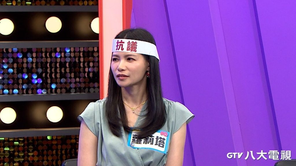 萝莉塔在《百分百娱乐》节目中谈感情遭遇